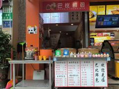 福州街门面分租，无转让费，也可整体转让 （出租）